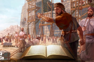 Preguntas sobre Nehemías