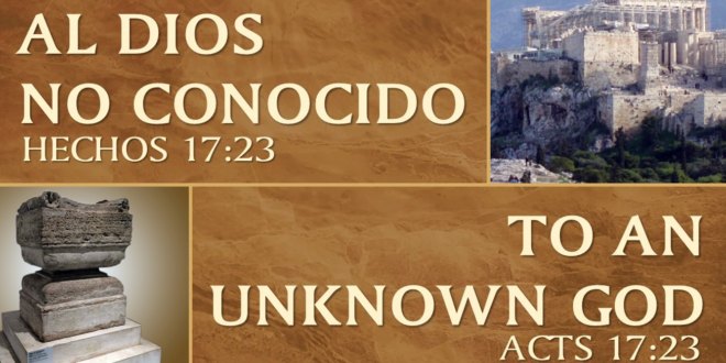 Hechos 17:23 ¿Quién es el “DIOS NO CONOCIDO”?